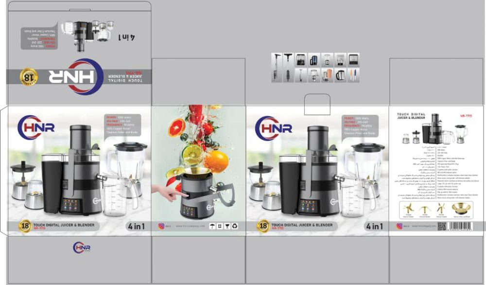 آبمیوه گیر NR-7715 - تصویر 3