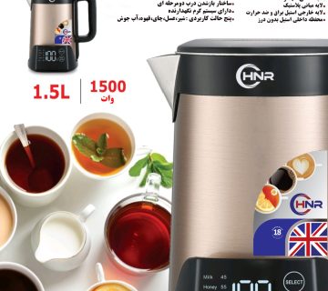 کتری برقی هوشمند HNR مدل NR7763 با نمایشگر دیجیتال و قابلیت تنظیم دما